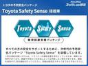 【Toyota Safety Sense】視野の広いカメラと距離を測るレーダーで周囲を感知するシステム搭載!自動でブレーキをかけたり、先行車の発進を知らせたり、車線キープしたり、夜間運転もサポート♪