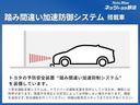 ハイブリッド　Ｇ　セーフティーエディションＩＩ　セーフティセンス　ドライブレコーダー　両側電動スライドドア　後席モニター　ＬＥＤヘッドライト　ＥＴＣ　バックモニター　ＣＤ／ＤＶＤ再生付き　フルセグメモリーナビ　３列シート　ウォークスルー（30枚目）