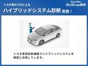 ＨＶ　Ｆ　セーフ　セーフティセンス　歩行者検知機能追加車　フルセグメモリーナビ　社外アルミホイール　ＥＴＣ　バックモニター　スマートキー　ＣＤ／ＤＶＤ再生付き　シート素材モケット　オートエアコン　ハロゲンライト（26枚目）