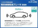 【衝突被害軽減ブレーキ】交通事故の発生防止・被害軽減対策！初心者や高齢者の方には安心・安全の機能です。詳しくは販売店スタッフまでお気軽にお問い合わせください。