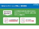 ハイブリッドＺＳ　煌ＩＩ　セーフティセンス　両側電動スライドドア　ＬＥＤヘッドライト　後席モニター　バックモニター　ＥＴＣ　スマートキー　リアスポイラー　純正アルミホイール　ＣＤ／ＤＶＤ再生付き　フルセグメモリーナビ（46枚目）