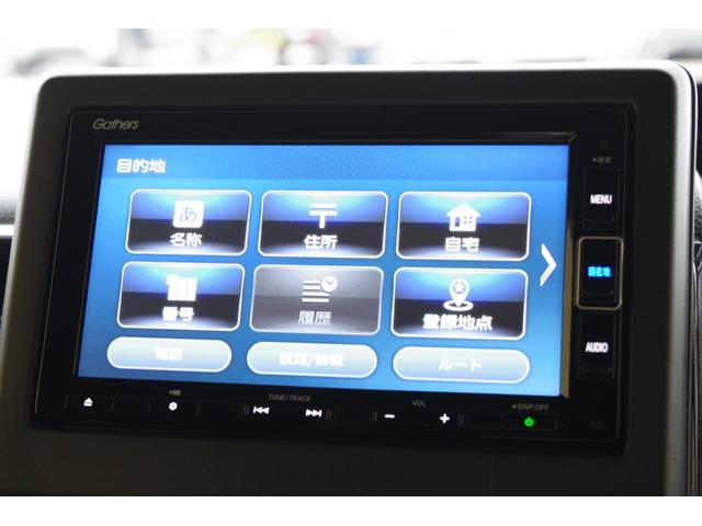 Ｎ－ＢＯＸカスタム Ｌ　衝突被害軽減ブレーキ　リアパーキングセンサー　ＬＥＤヘッドライト　１４インチアルミ　パワースライドドア　電動パーキングブレーキ　シートヒーター　スマートキー　メモリーナビ　フルセグＴＶ　バックカメラ（5枚目）