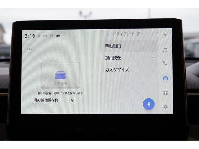 カローラクロス ハイブリッド Z パノラマルーフ パーキングサポートブレーキ ブラインドスポットモニター アラウンドビューモニター ETC2.0 ハンズフリーパワーバックドア レザーコンビパワーシート シートヒーター ルーフレール(16枚目)