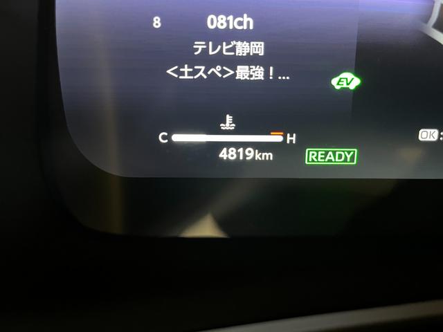 カローラクロス ハイブリッド Z パノラマルーフ パーキングサポートブレーキ ブラインドスポットモニター アラウンドビューモニター ETC2.0 ハンズフリーパワーバックドア レザーコンビパワーシート シートヒーター ルーフレール(51枚目)