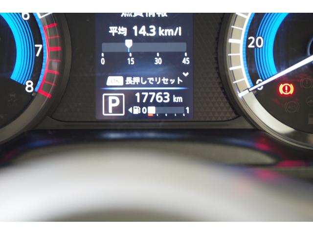 eKクロススペース G 衝突被害軽減ブレーキ パーキングセンサー LEDヘッドライト 15インチアルミ パワースライドドア シートヒーター スマートキー 9型ワイドナビ フルセグTV ETC 2トーンカラー(44枚目)