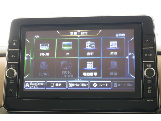 ルークス ハイウェイスター　Ｘ　プロパイロットエディション　フルセグナビ　全周囲バックカメラ　ＥＴＣ　ドラレコ　プロパイロット　衝突被害軽減ブレーキ　　　ＤＶＤ再生　サーキュレーター　ＬＥＤヘッドライト　フォグランプ　オートホールド　スマートキー（5枚目）