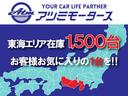 弊社では、お客様が立ち寄りやすいアットホームなお店作りを心掛けております！車の見学やキッズスペースへ遊びに来て頂くだけでも大歓迎です！是非お気軽にお立ち寄りください♪