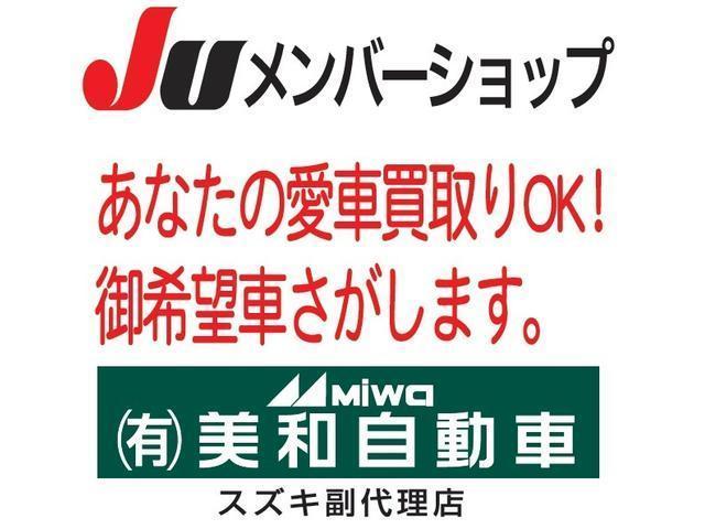 アルトエコ ＥＣＯ－Ｓ　２ＷＤ　ＣＶＴ　ワンオーナー　禁煙車　キーレス　ドライブレコーダー　アイドリングストップ　純正ＣＤプレーヤー　車検整備付　修復歴なし　保証付き　走行距離１．１万ｋｍ（26枚目）