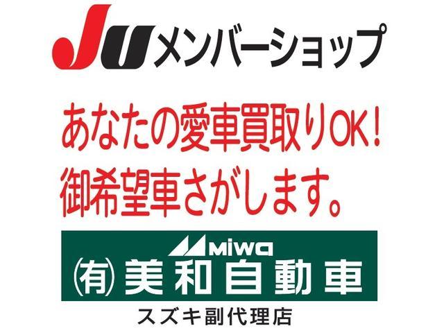 Ｘ　リミテッドＳＡＩＩＩ　衝突回避支援ブレーキ　車線逸脱警報　誤発進抑制制御　先行車発進お知らせ　コーナーセンサー　ＬＥＤヘッドランプ　リバース連動リアワイパー　電動格納式ドアミラー　キーレスエントリー(17枚目)