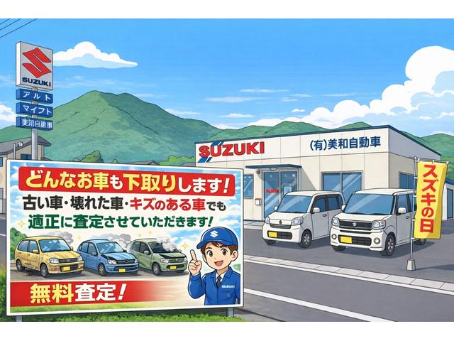 �u�P�T���L�������v�u�P�T�N�ȏ�O�̋��^�v�u�傫�ȃL�Y�E�w�R�~�v�u�Ԍ��؂�v�c�c�B���X�Œf��ꂽ���Ԃ��A���X�����l�����o���܂��B�V�ԁE���ÎԂւ̏�芷����S�͂ŃT�|�[�g�������܂��I