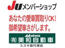 ハイブリッドＦＺ　セーフティパッケージ装着車　デュアルセンサーブレーキサポート　誤発進抑制機能　プッシュスタート　ヘッドアップディスプレイ　純正ナビ　フルセグＴＶ　ＤＶＤ　Ｂｌｕｅｔｏｏｔｈ　タイヤ４本新品交換（13枚目）