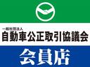 当店は全車支払い総額表示！安心の「自動車公正取引協議会」会員店です。※希望ナンバー、管轄外登録（届出）などは別途費用が追加になります。