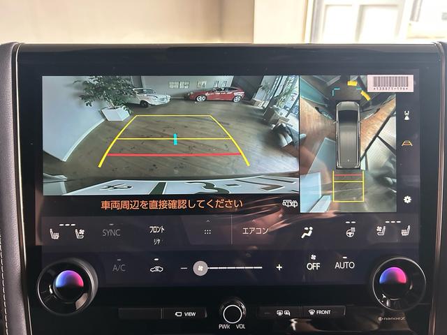 アルファード Ｚ　登録済未使用車　ムーンルーフ　ユニバーサルステップ　純正ナビゲーションシステム＆アラウンドビューモニター　ＥＴＣ（16枚目）