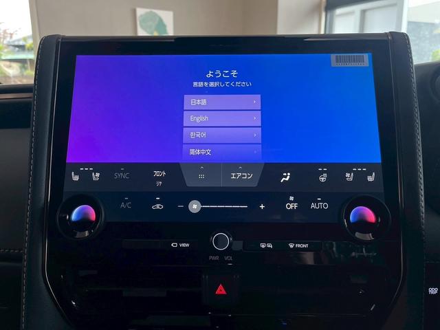 アルファード Ｚ　登録済未使用車　ムーンルーフ　ユニバーサルステップ　純正ナビゲーションシステム＆アラウンドビューモニター　ＥＴＣ（17枚目）