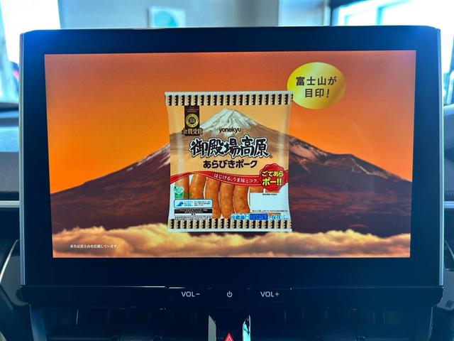 カローラクロス ハイブリッド　Ｚ　登録済未使用車　ＡＣＣ　１０．５インチディスプレイオーディオ　シートヒーター　バックカメラ　ＥＴＣ　ＢＳＭ（22枚目）