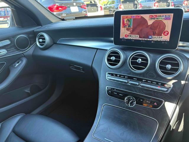 Cクラス C180アバンギャルド AMGライン 18インチAW 黒革シート ナビ TV ETC Bカメラ ドラレコ BT アダプティブクルーズ ブラインドスポットモニター パワーシート パワーバックドア F/Rコーナーセンサー(22枚目)