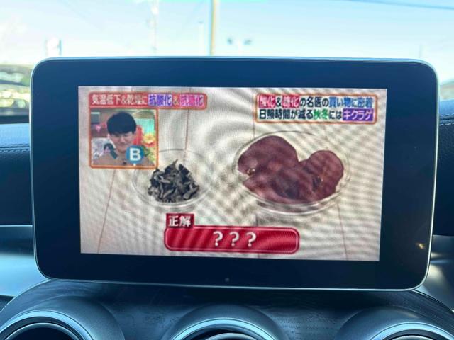 Cクラス C180アバンギャルド AMGライン 18インチAW 黒革シート ナビ TV ETC Bカメラ ドラレコ BT アダプティブクルーズ ブラインドスポットモニター パワーシート パワーバックドア F/Rコーナーセンサー(34枚目)