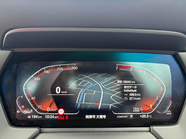 2シリーズ 218iグランクーペ Mスポーツ Mスポーツ サンルーフ 赤革シート アダプティブクルーズ カープレイ 18インチAW ナビ ETC Bカメラ コーナーセンサー F/Rドラレコ Bluetooth パワーシート(33枚目)