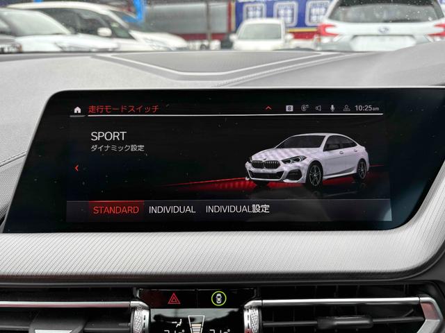 2シリーズ 218iグランクーペ Mスポーツ Mスポーツ サンルーフ 赤革シート アダプティブクルーズ カープレイ 18インチAW ナビ ETC Bカメラ コーナーセンサー F/Rドラレコ Bluetooth パワーシート(41枚目)