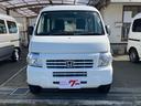 アクティバン プロA エアコン ラジオ パワーステアリング 走行距離152480km 車検整備検2年付 ホワイト HH5 オートマチック バッテリー新品交換 中古車画像_3