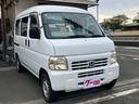 アクティバン SDX 車検令和9年2月12日まで 5速 ホワイト エアコン パワーステアリング エアーバッグ 中古車画像_3