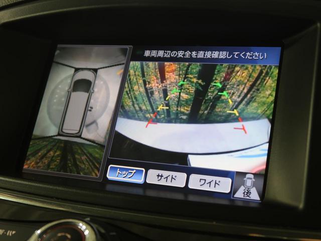 い出のひと時に、とびきりのおしゃれを！ 【支払総額889，000円】車 エルグランド【250 日産 平成29年 エルグランド  ナビアラウンドビュー・両側パワスラ・ 後期