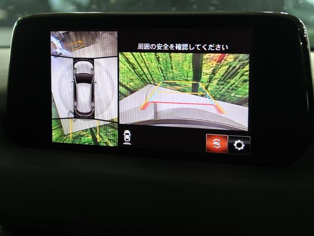 XD エクスクルーシブモード メーカーナビ 360°ビューモニター アドバンスドスマートシティブレーキサポート LEDヘッドライト レーダークルーズ BOSEサウンド シートヒーター メモリーパワーシート パワーバックドア ETC(4枚目)