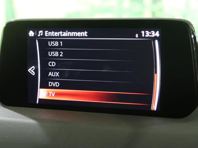 XD エクスクルーシブモード メーカーナビ 360°ビューモニター アドバンスドスマートシティブレーキサポート LEDヘッドライト レーダークルーズ BOSEサウンド シートヒーター メモリーパワーシート パワーバックドア ETC(23枚目)