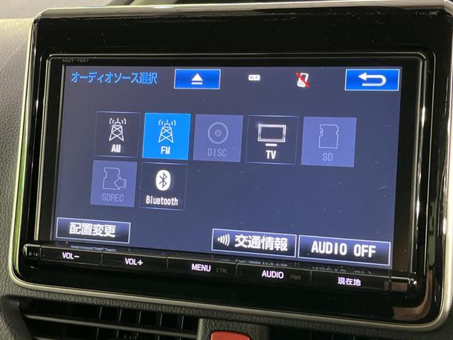 ＺＳ　煌　純正９型ナビ　バックカメラ　両側電動ドア　セーフティセンス　禁煙車　Ｂｌｕｅｔｏｏｔｈ接続　フルセグ　ＥＴＣ　ＬＥＤヘッド　ＬＥＤフォグ　クルコン　オートハイビーム　車線逸脱警報　先行車発進お知らせ(32枚目)