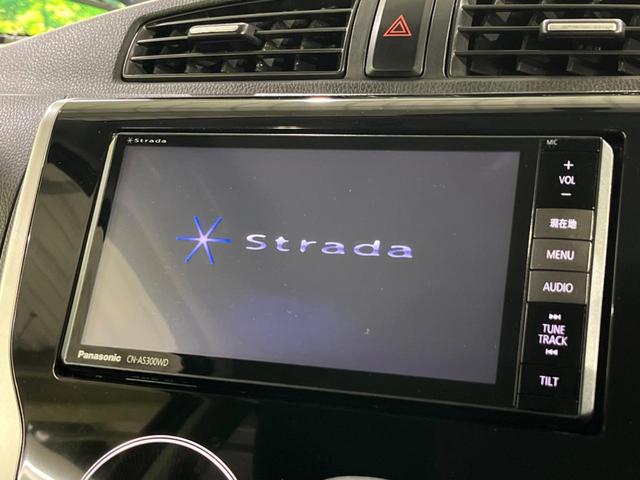 ハイウェイスター　Ｘ　禁煙車　全周囲カメラ　バックカメラ　ＥＴＣ　ＨＩＤヘッドライト　スマートキー　革巻きステアリング　純正１４インチアルミホイール　ＤＶＤ再生　アイドリングストップ　ウィンカーミラー(22枚目)