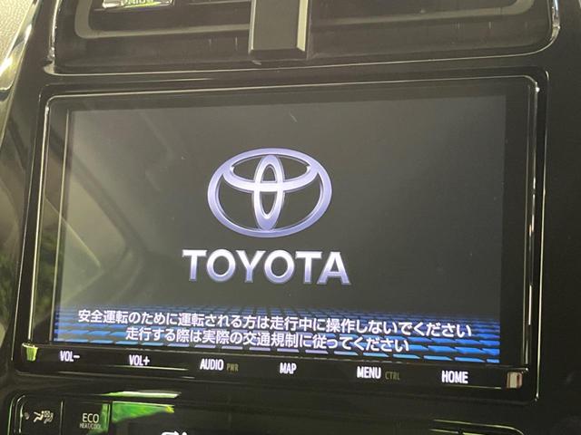 Ｓ　純正９型ナビ　セーフティセンス　バックカメラ　禁煙車　レーダークルーズコントロール　ＥＴＣ　ＬＥＤヘッドライト　オートエアコン　衝突軽減装置　Ｂｌｕｅｔｏｏｔｈ　フルセグ　スマートキー(3枚目)