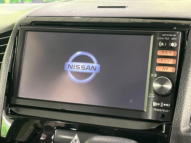 ＴＳ　ＳＤナビ　禁煙車　両側電動スライドドア　ＨＩＤヘッドライト　オートライト　スマートキー　Ｂｌｕｅｔｏｏｔｈ再生　フルセグ　ＥＴＣ　純正１４インチアルミ　フォグランプ　プライバシーガラス(22枚目)