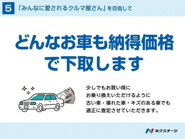 ＦＡ　純正ナビ　バックモニター　ＭＴ車　電動格納ミラー　オートライト　助手席下収納　ヘッドライトレベライザー　ブラックモケットシート　Ｂｌｕｅｔｏｏｔｈ(55枚目)