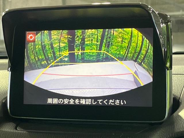 ＸＤツーリング　マツダコネクトナビ　衝突軽減　禁煙車　バックカメラ　Ｂｌｕｅｔｏｏｔｈ再生　ＥＴＣ　ＬＥＤヘッドライト　クルコン　踏み間違い防止　ヘッドアップディスプレイ　スマートキー　オートライト　オートエアコン(5枚目)