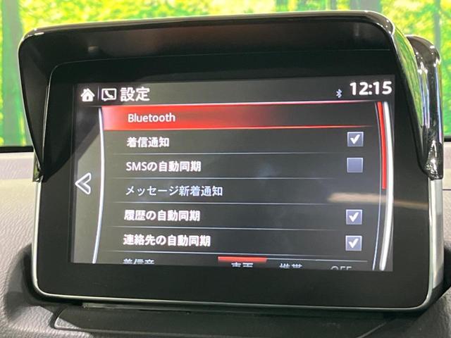 ＸＤツーリング　マツダコネクトナビ　衝突軽減　禁煙車　バックカメラ　Ｂｌｕｅｔｏｏｔｈ再生　ＥＴＣ　ＬＥＤヘッドライト　クルコン　踏み間違い防止　ヘッドアップディスプレイ　スマートキー　オートライト　オートエアコン(23枚目)