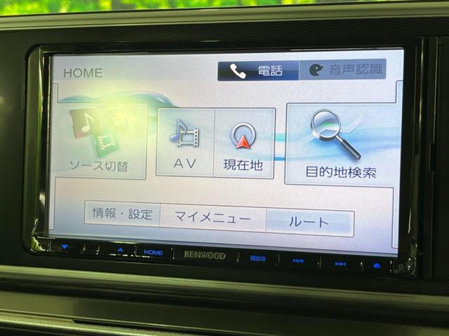 スタイルＧ　ＳＡＩＩ　ＳＤナビ　スマートアシスト　禁煙車　バックカメラ　Ｂｌｕｅｔｏｏｔｈ再生　フルセグ　ＥＴＣ　ＬＥＤヘッド＆フォグ　踏み間違い防止　車線逸脱警報　オートライト　革巻きステアリング　純正１５インチアルミ(23枚目)