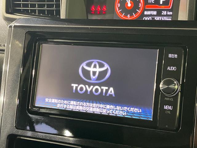 Ｇ　禁煙車　両側電動スライドドア　クルーズコントロール　純正ＳＤナビ　Ｂｌｕｅｔｏｏｔｈ再生　フルセグＴＶ　バックカメラ　スマートキー　オートエアコン　オートライト　ＥＴＣビルトイン(3枚目)