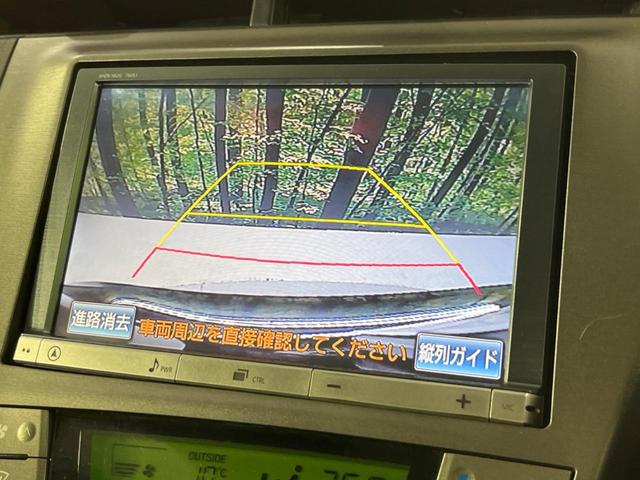 Ｇ　禁煙車　純正ＳＤナビ　クルーズコントロール　Ｂｌｕｅｔｏｏｔｈ再生　フルセグＴＶ　ＥＴＣビルトイン　バックカメラ　オートライト　オートエアコン　ＨＩＤヘッドライト(4枚目)