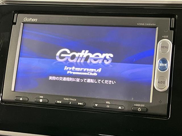 Ｌパッケージ　禁煙車　クルーズコントロール　衝突軽減システム　純正ＳＤナビ　ＥＴＣ　バックカメラ　Ｂｌｕｅｔｏｏｔｈ再生　スマートキー　ＬＥＤヘッドライト　オートライト　オートエアコン(3枚目)