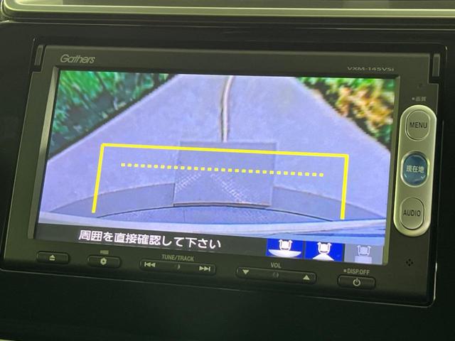 Ｌパッケージ　禁煙車　クルーズコントロール　衝突軽減システム　純正ＳＤナビ　ＥＴＣ　バックカメラ　Ｂｌｕｅｔｏｏｔｈ再生　スマートキー　ＬＥＤヘッドライト　オートライト　オートエアコン(24枚目)