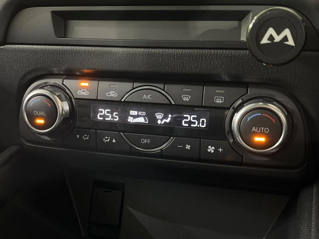 ２０Ｓ　マツダコネクトナビ　衝突軽減　禁煙車　バックカメラ　Ｂｌｕｅｔｏｏｔｈ再生　フルセグ　ＥＴＣ　ＬＥＤヘッドライト　クルコン　ブラインドスポットモニター　踏み間違い防止　車線逸脱警報　スマートキー(7枚目)