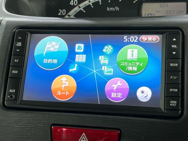 Ｘリミテッド　禁煙車　純正ナビ　バックモニター　スマートキー　アイドリングストップ　オートエアコン　電動格納ミラー　ヘッドライトレベライザー　シートリフター　純正１４インチＡＷ(23枚目)