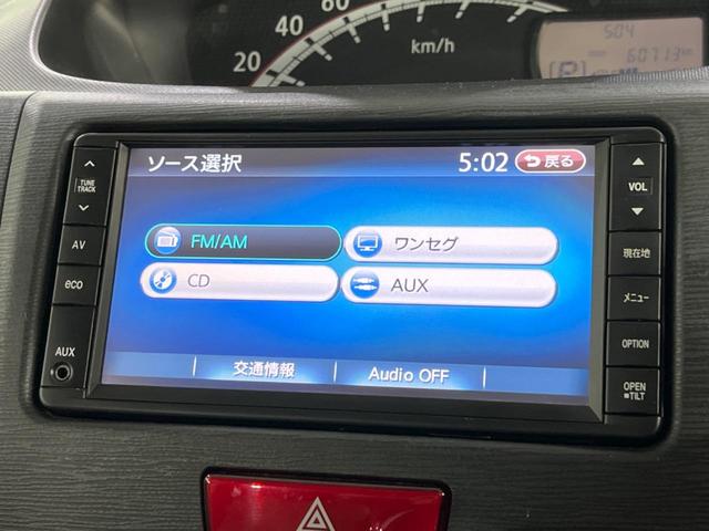 Ｘリミテッド　禁煙車　純正ナビ　バックモニター　スマートキー　アイドリングストップ　オートエアコン　電動格納ミラー　ヘッドライトレベライザー　シートリフター　純正１４インチＡＷ(24枚目)