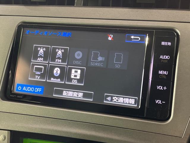 プリウス Ｓ　純正ＳＤナビ　バックカメラ　Ｂｌｕｅｔｏｏｔｈ再生　フルセグＴＶ　ＥＴＣビルトイン　スマートキー　オートライト　オートエアコン　電動格納ミラー　ＨＩＤヘッドライト　トラクションコントロール（23枚目）