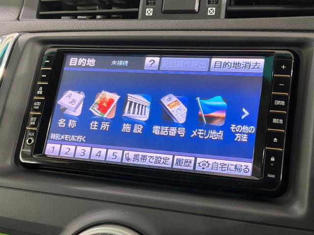 マークＸ ２５０Ｇ　リラックスセレクション　禁煙車　純正ナビ　バックカメラ　Ｂｌｕｅｔｏｏｔｈ接続　フルセグ　ＥＴＣ　パワーシート　スマートキー　ステアリングスイッチ　ＨＩＤヘッド　デュアルエアコン　プライバシーガラス　ドアバイザー（26枚目）