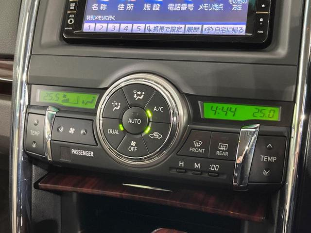 マークＸ ２５０Ｇ　リラックスセレクション　禁煙車　純正ナビ　バックカメラ　Ｂｌｕｅｔｏｏｔｈ接続　フルセグ　ＥＴＣ　パワーシート　スマートキー　ステアリングスイッチ　ＨＩＤヘッド　デュアルエアコン　プライバシーガラス　ドアバイザー（28枚目）