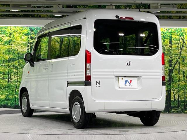 ホンダ Ｎ－ＶＡＮ