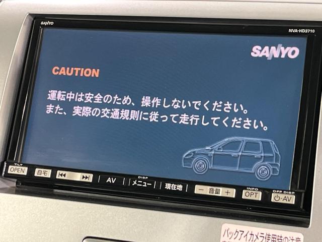 ワゴンＲ リミテッド　ＳＤナビ　禁煙車　バックカメラ　ＥＴＣ　フルセグ　スマートキー　ＨＩＤヘッドライト　オートライト　革巻きステアリング　純正１４インチアルミ　ＣＤ／ＤＶＤ再生　盗難防止装置　プライバシーガラス（22枚目）