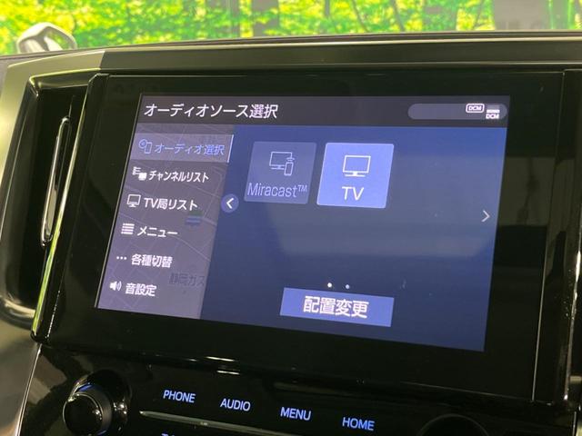 アルファード ２．５Ｓ　Ｃパッケージ　ツインムーンルーフ　モデリスタエアロ　純正ナビ　両側電動ドア　セーフティセンス　禁煙車　レーダークルーズ　バックカメラ　Ｂｌｕｅｔｏｏｔｈ　ＥＴＣ　３眼ＬＥＤヘッド　シートヒーター　パワーシート（28枚目）