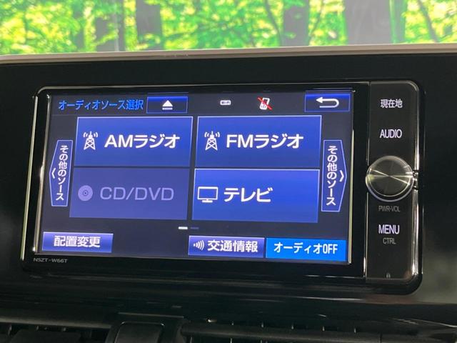 Ｇ　純正ＳＤナビ　セーフティセンス　禁煙車　レーダークルーズ　バックカメラ　ＥＴＣ　Ｂｌｕｅｔｏｏｔｈ　フルセグ　ドラレコ　シートヒーター　ＬＥＤヘッド＆フォグ　オートハイビーム　車線逸脱警報　誤発進抑制(24枚目)